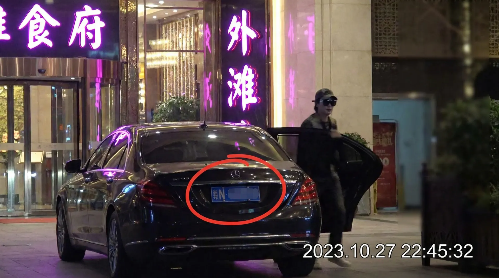 多米体育官网 - 豪车餐厅外偷拍